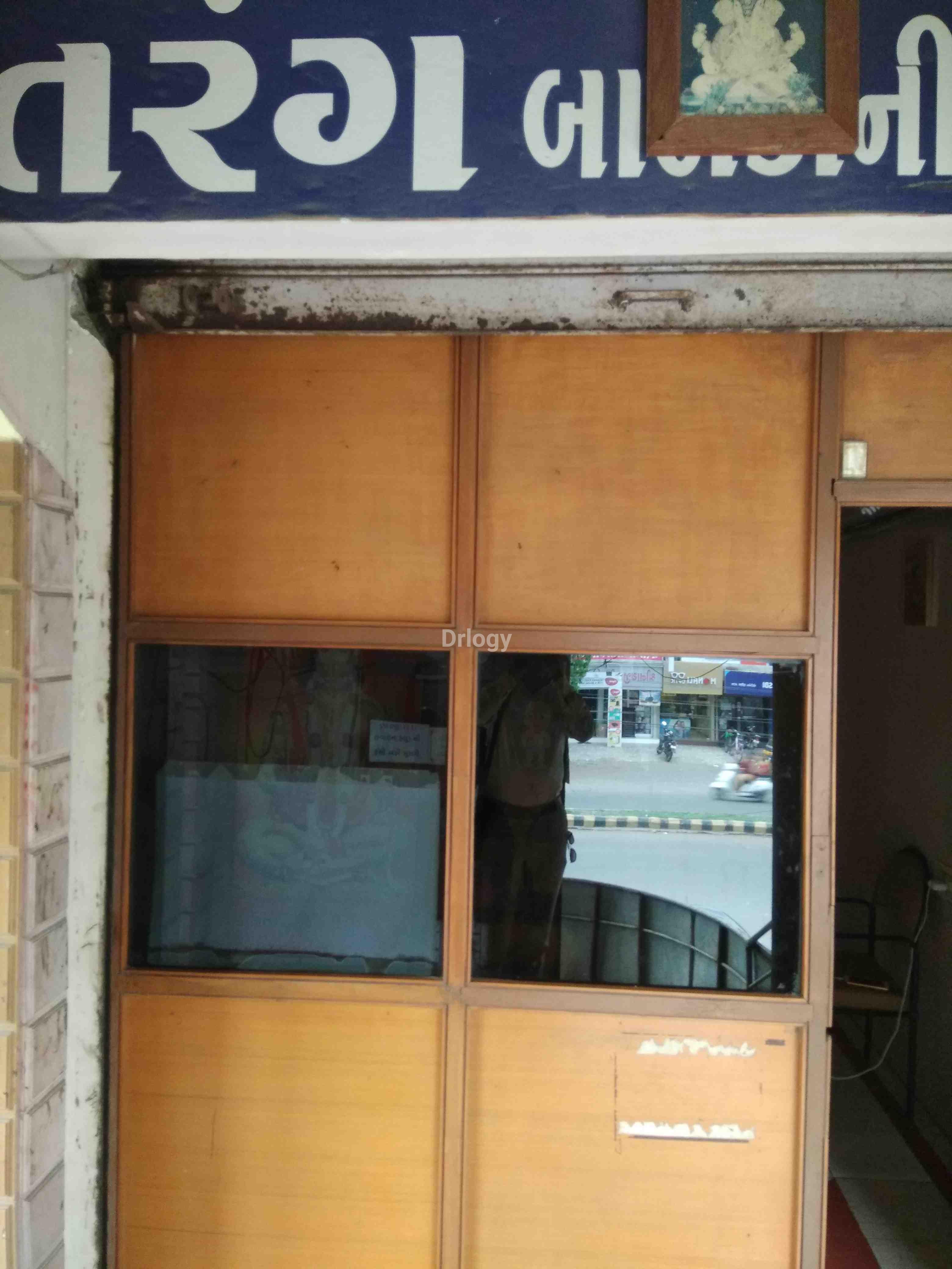 Tarang Child Hospital Images/Photos, Raiya Road, Rajkot