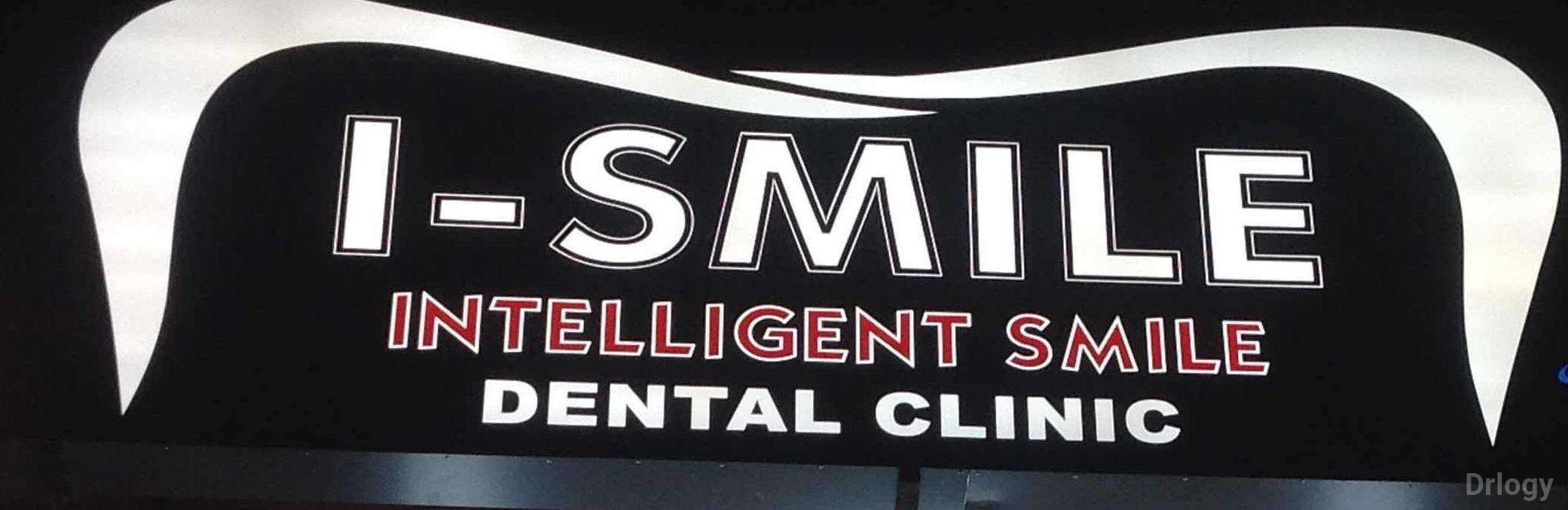 I Smile Dental Care Images/Photos, Ramapuram, Chennai