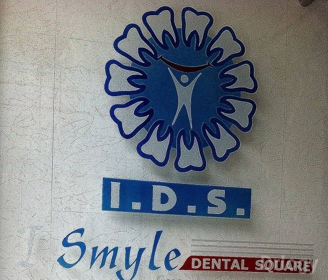 I Smyle Dental Square Images/Photos, Borivali West, Mumbai