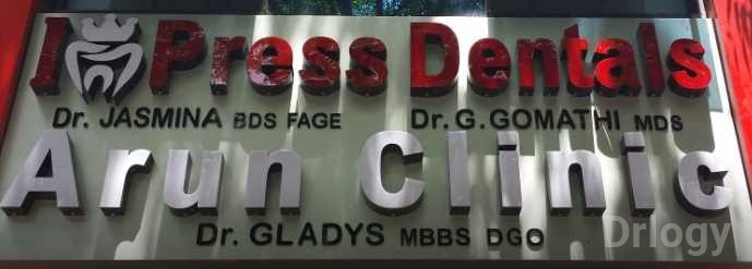 Impress Dentals Images/Photos, Villivakkam, Chennai