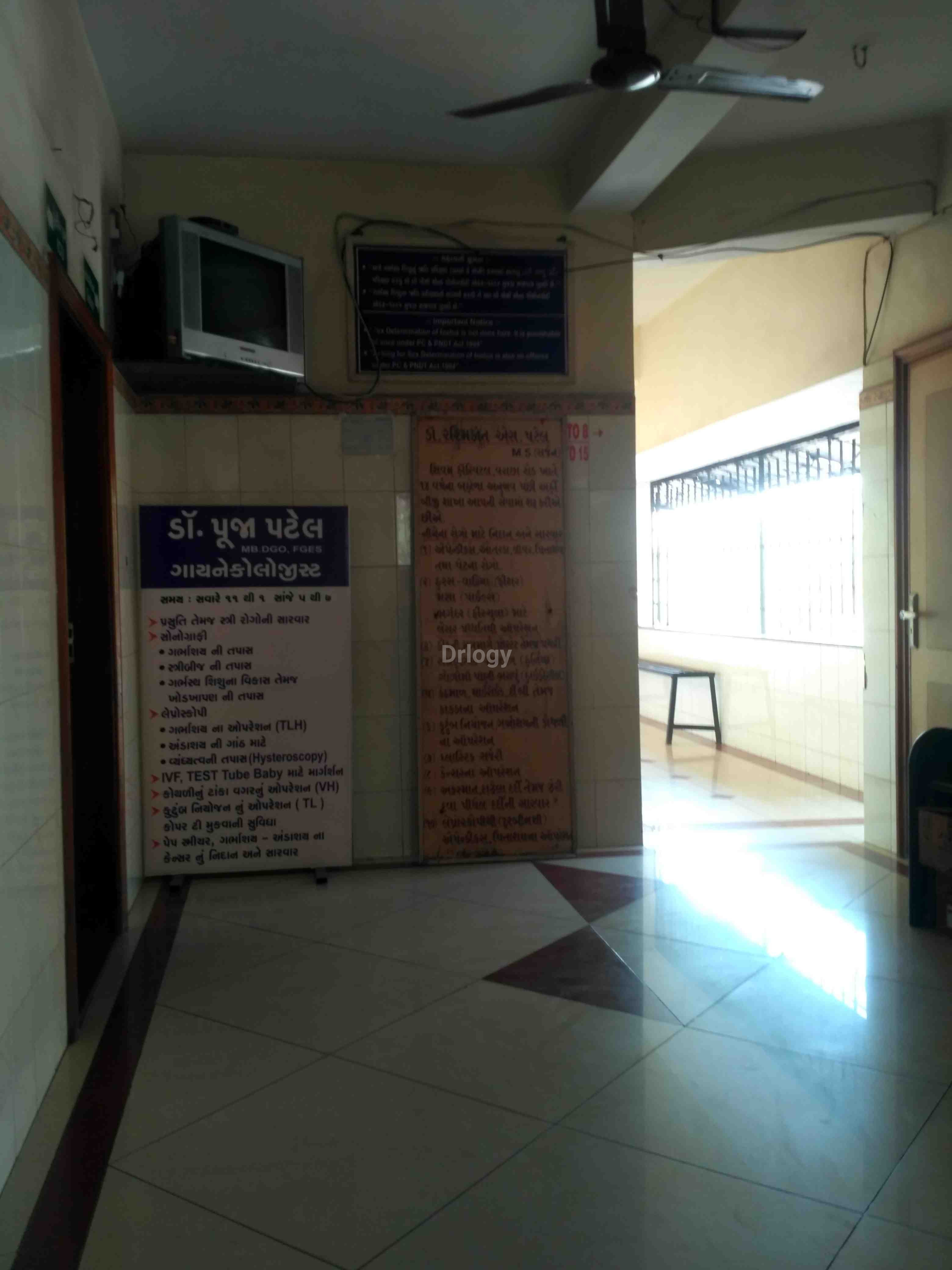 Umiya Hospital Images/Photos, Bhatar, Surat