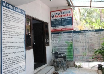 Incredible Ayurveda Images/Photos, Kohefiza, Bhopal