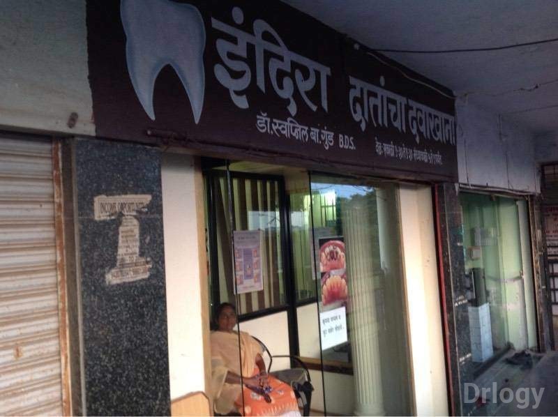 Indira Dental Clinic Images/Photos, Asra Chowk, Solapur