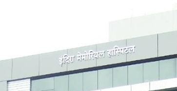 Indira Memorial Hospital Images/Photos, Rajendra Nagar-Indore, Indore