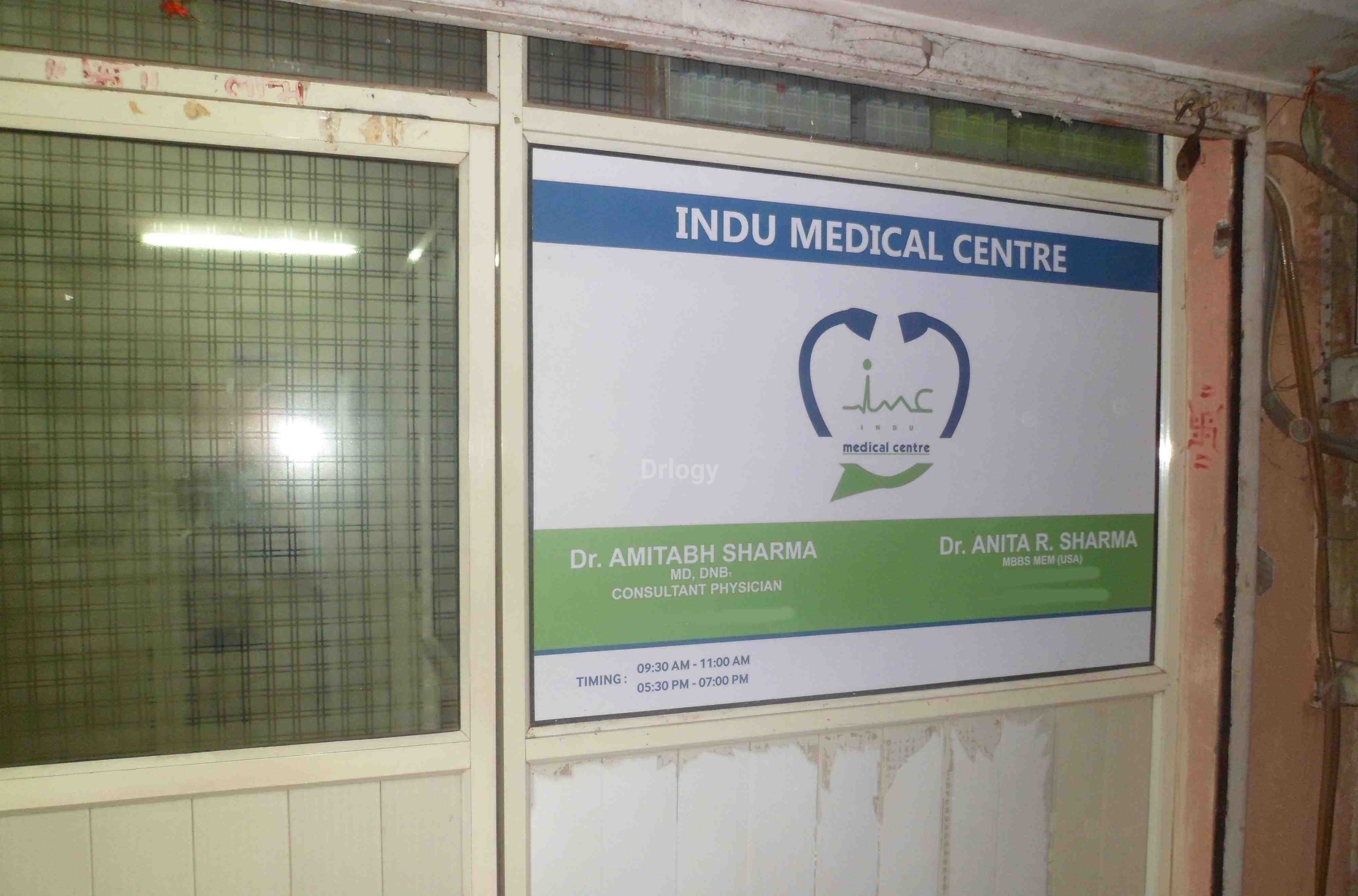 Indu Medical Centre Images/Photos, Vasundhara, Ghaziabad