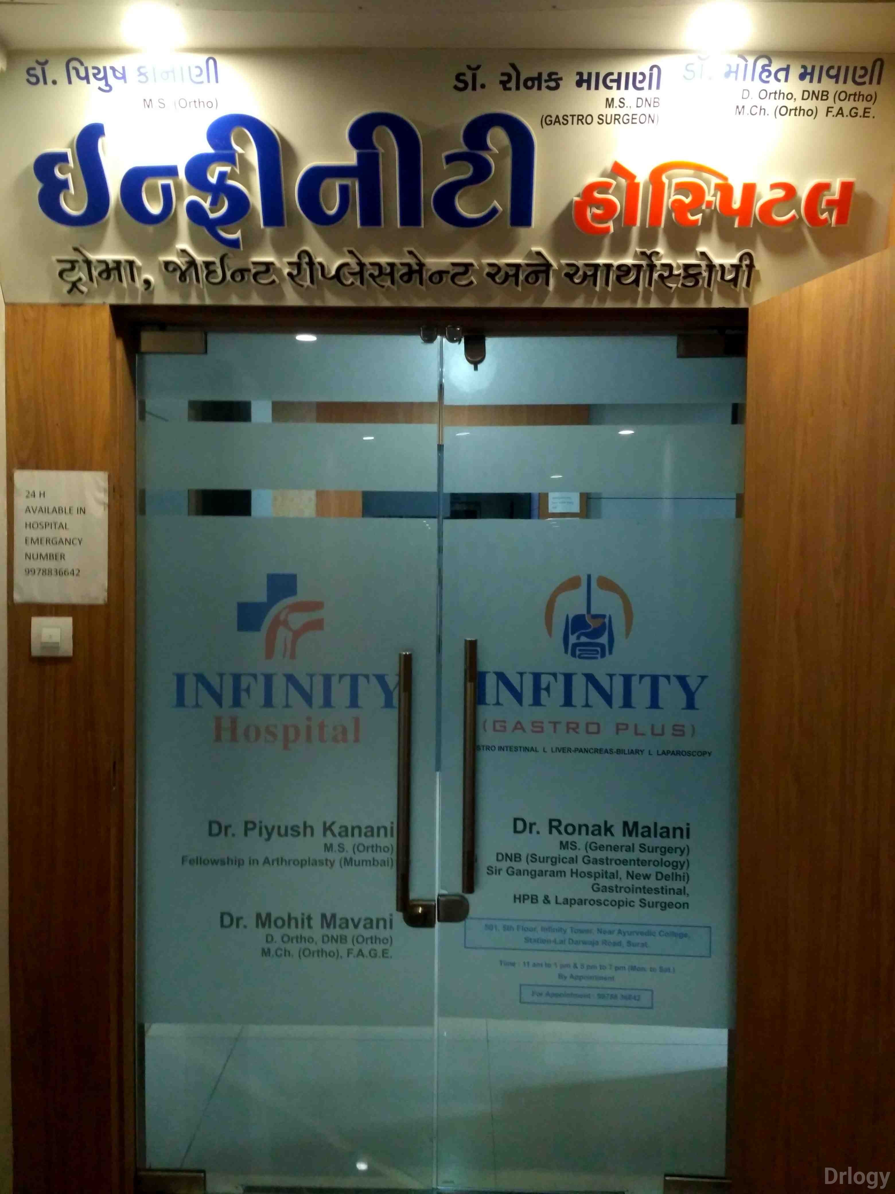 Infinity Gastro Plus Images/Photos, Lal darwaja, Surat