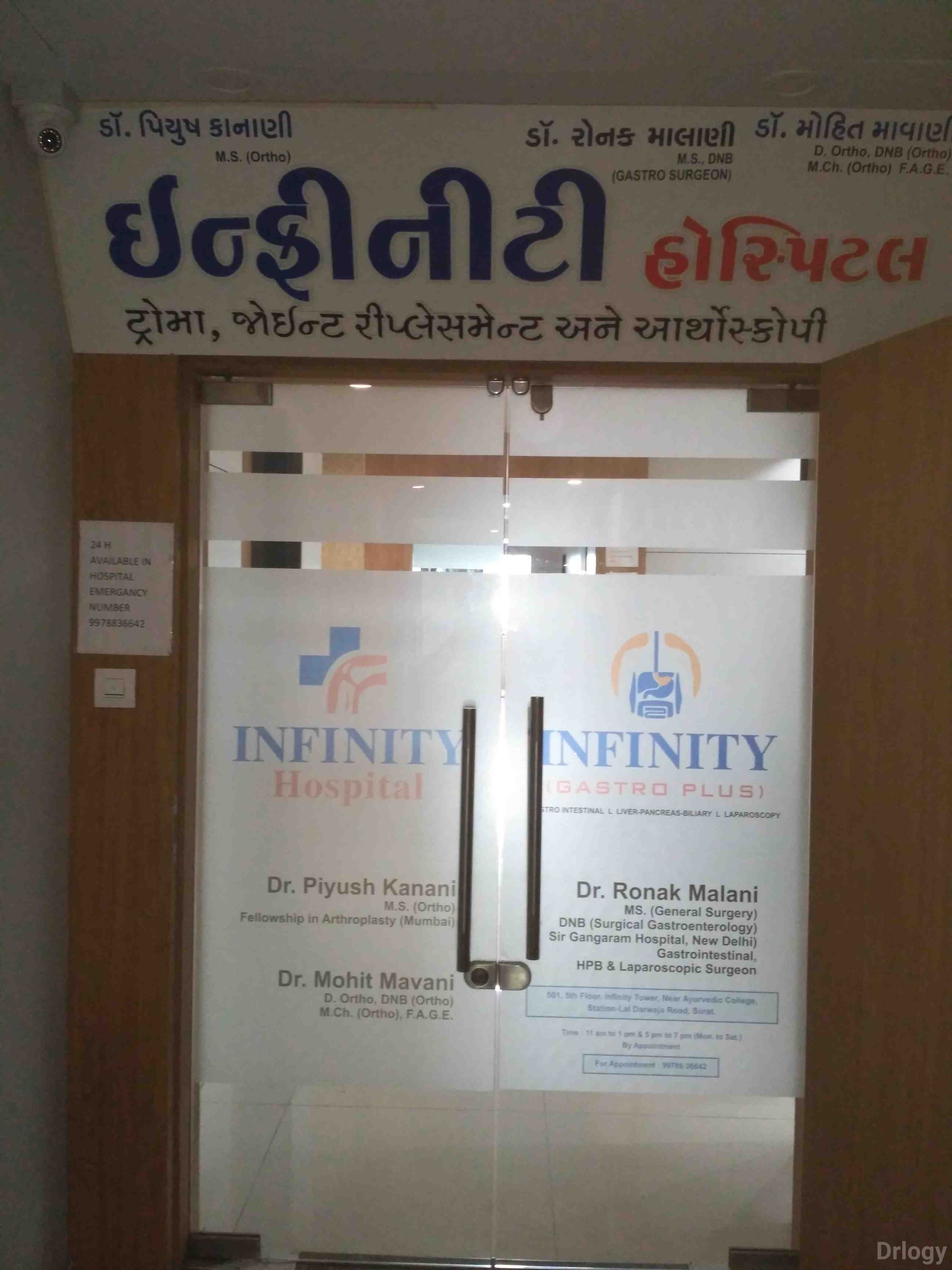 Infinity Hospital Images/Photos, Lal darwaja, Surat
