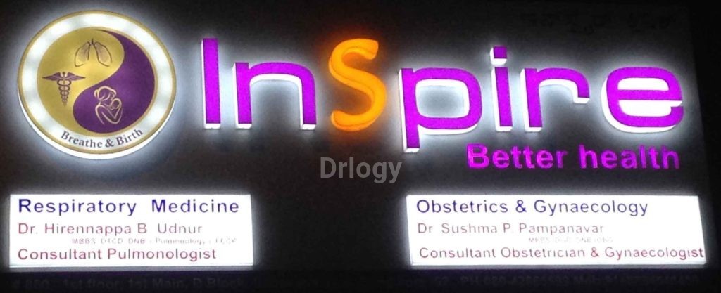 Inspire Speciality Clinic Images/Photos, Sahakara Nagar, Bangalore