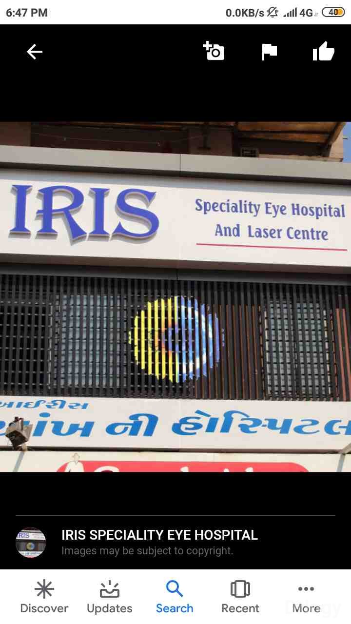 Iris Speciality Eye Hospital And Laser Center Images/Photos, Adajan, Surat