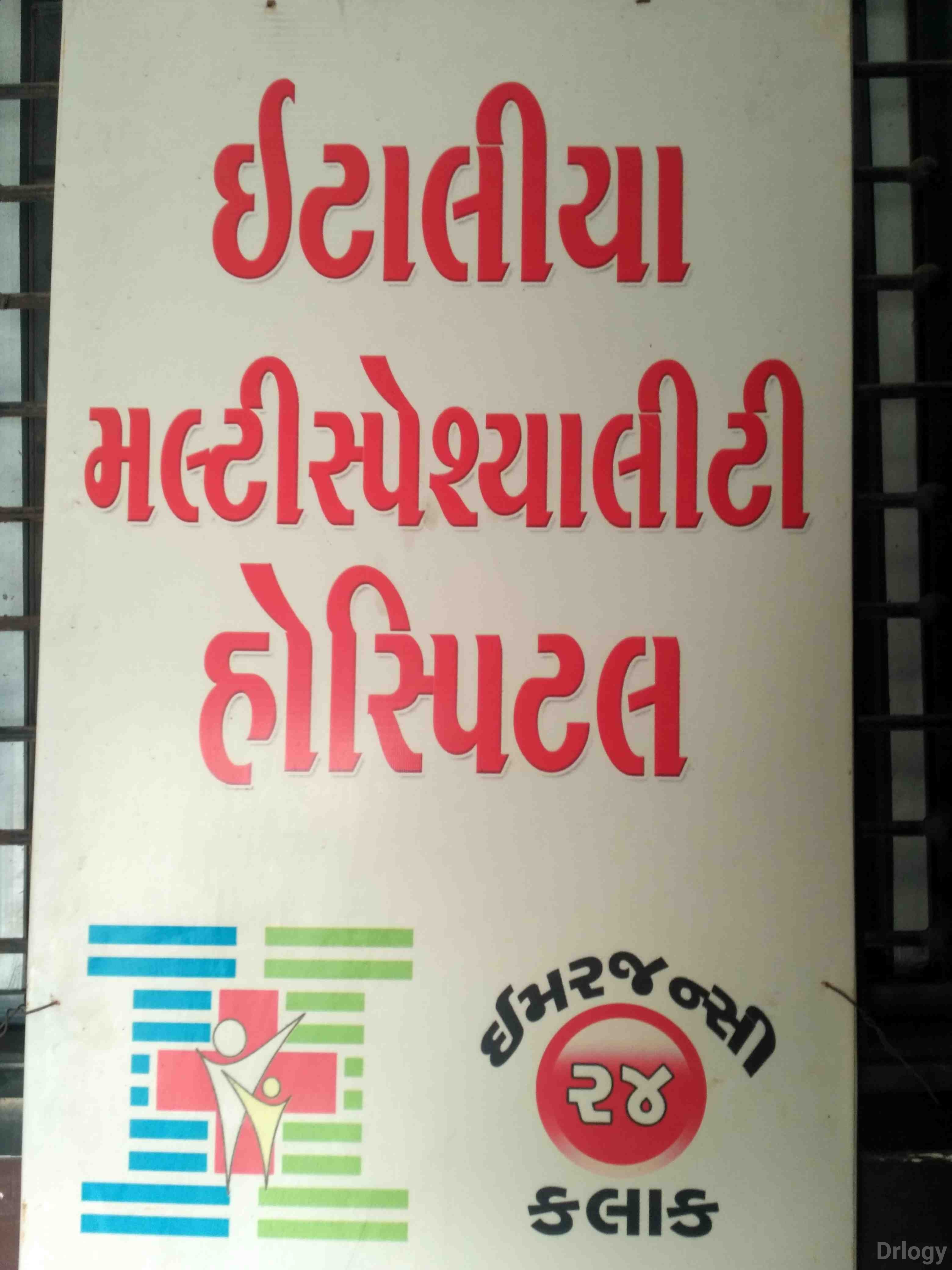 Italiya Multispeciality Hospital & ICU Images/Photos, Mota Varachha, Surat