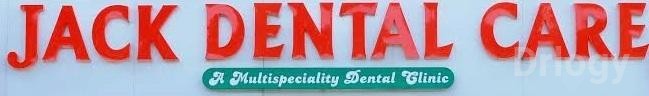JACK DENTAL CARE Images/Photos, Maharajangar, Tirunelveli