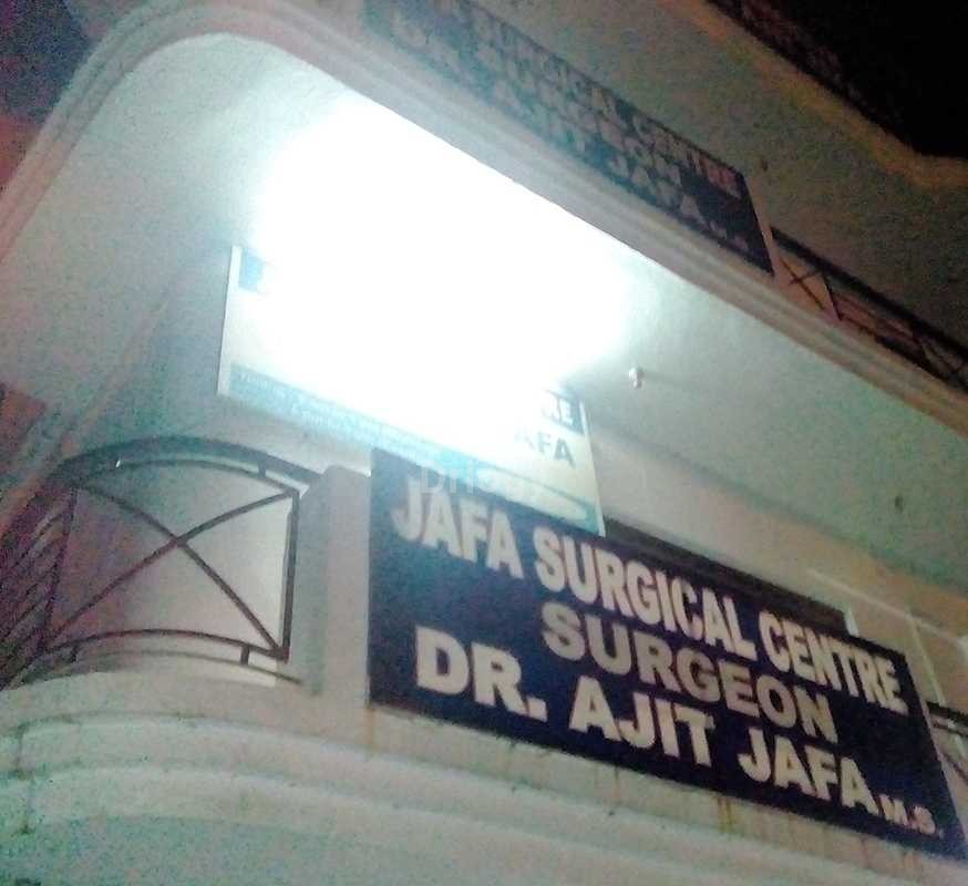 Jafa Surgical Centre Images/Photos, Mahanagar, Lucknow