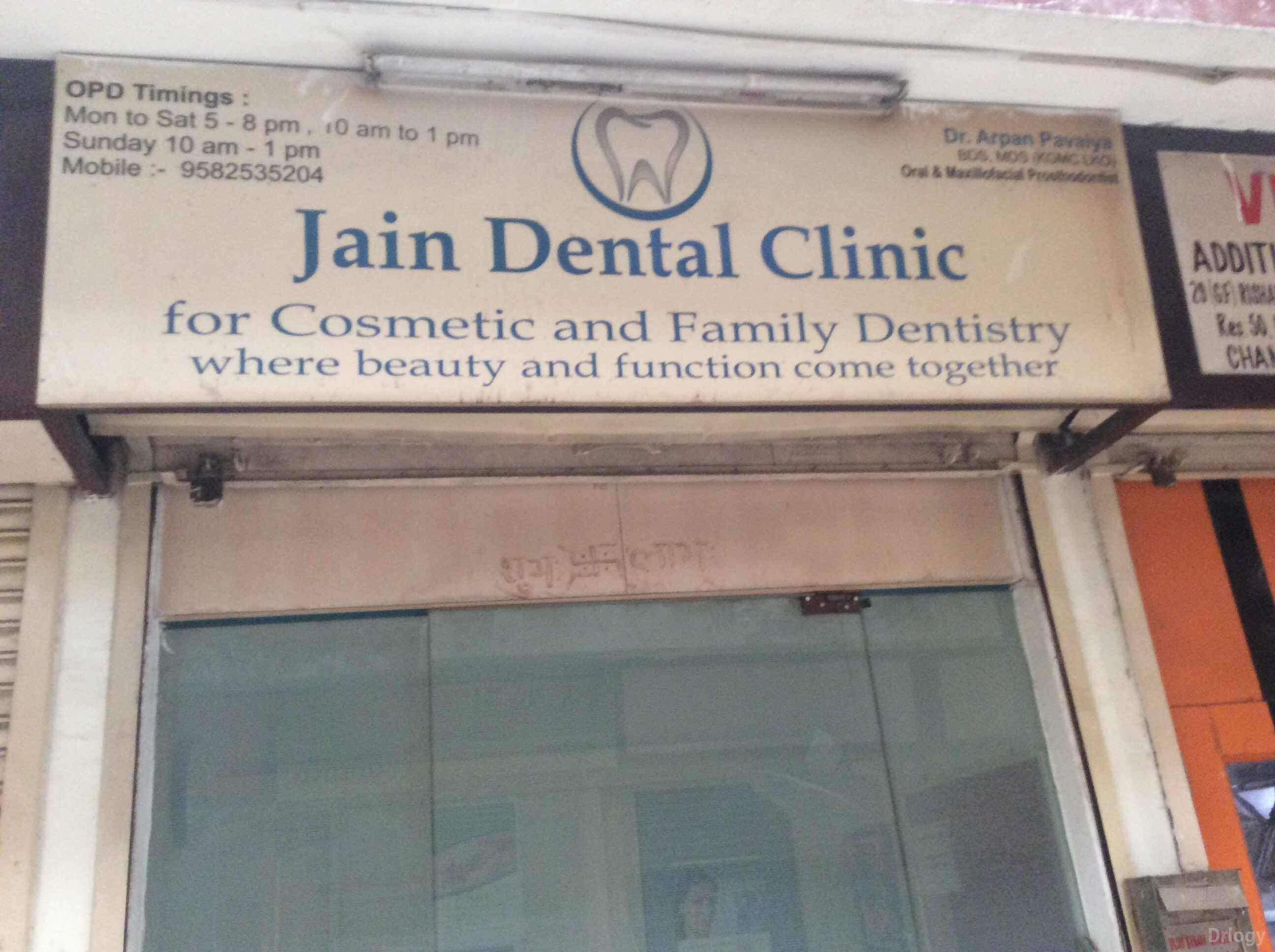 Jain Dental Clinic Images/Photos, Patparganj, New Delhi