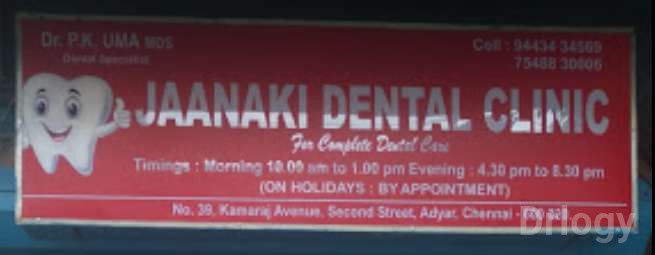 Janaki Dental Clinic Images/Photos, Adyar, Chennai
