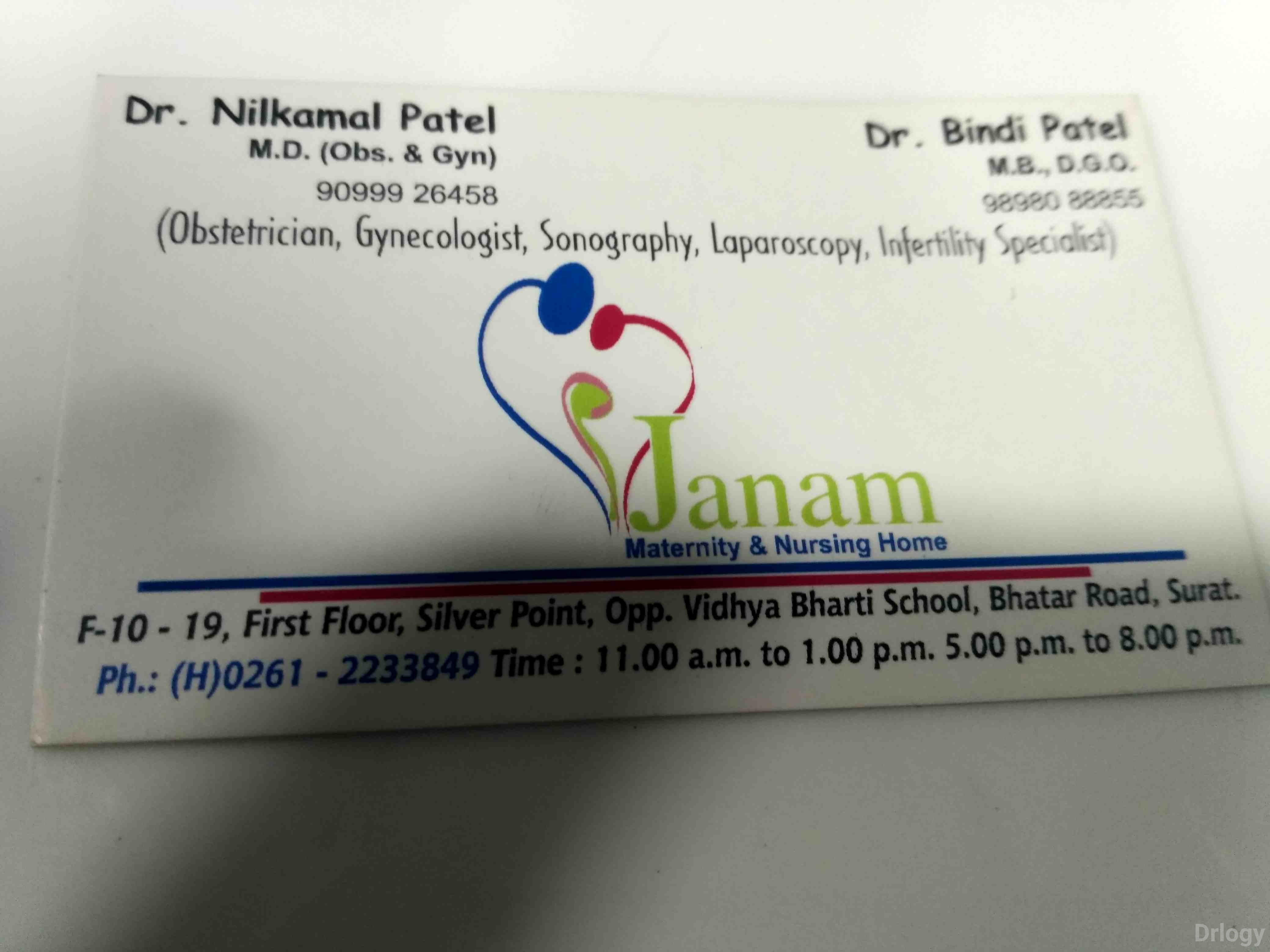 Janam Maternity & Nursing Home Images/Photos, Bhatar, Surat