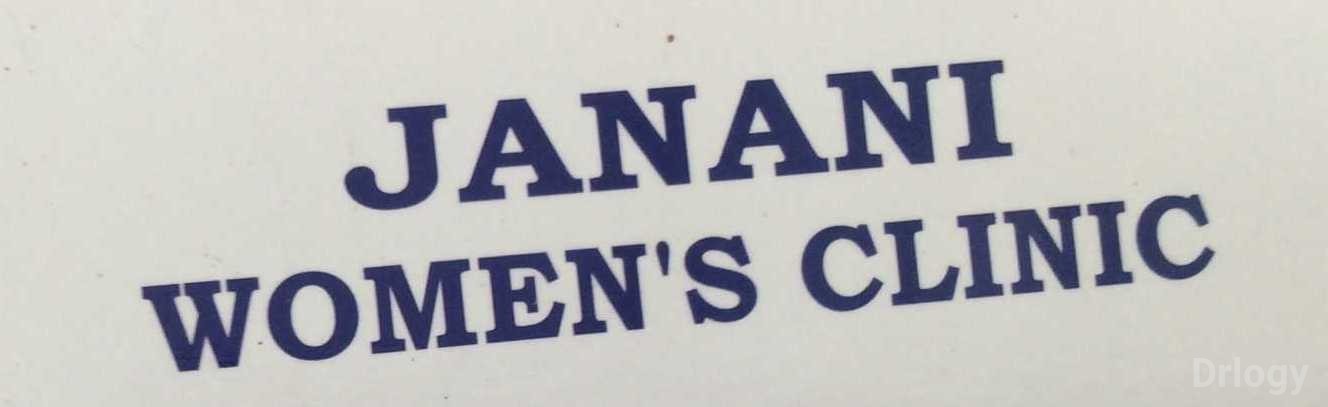 Janani Women And Kids Clinic Images/Photos, Kasturi Nagar, Bangalore