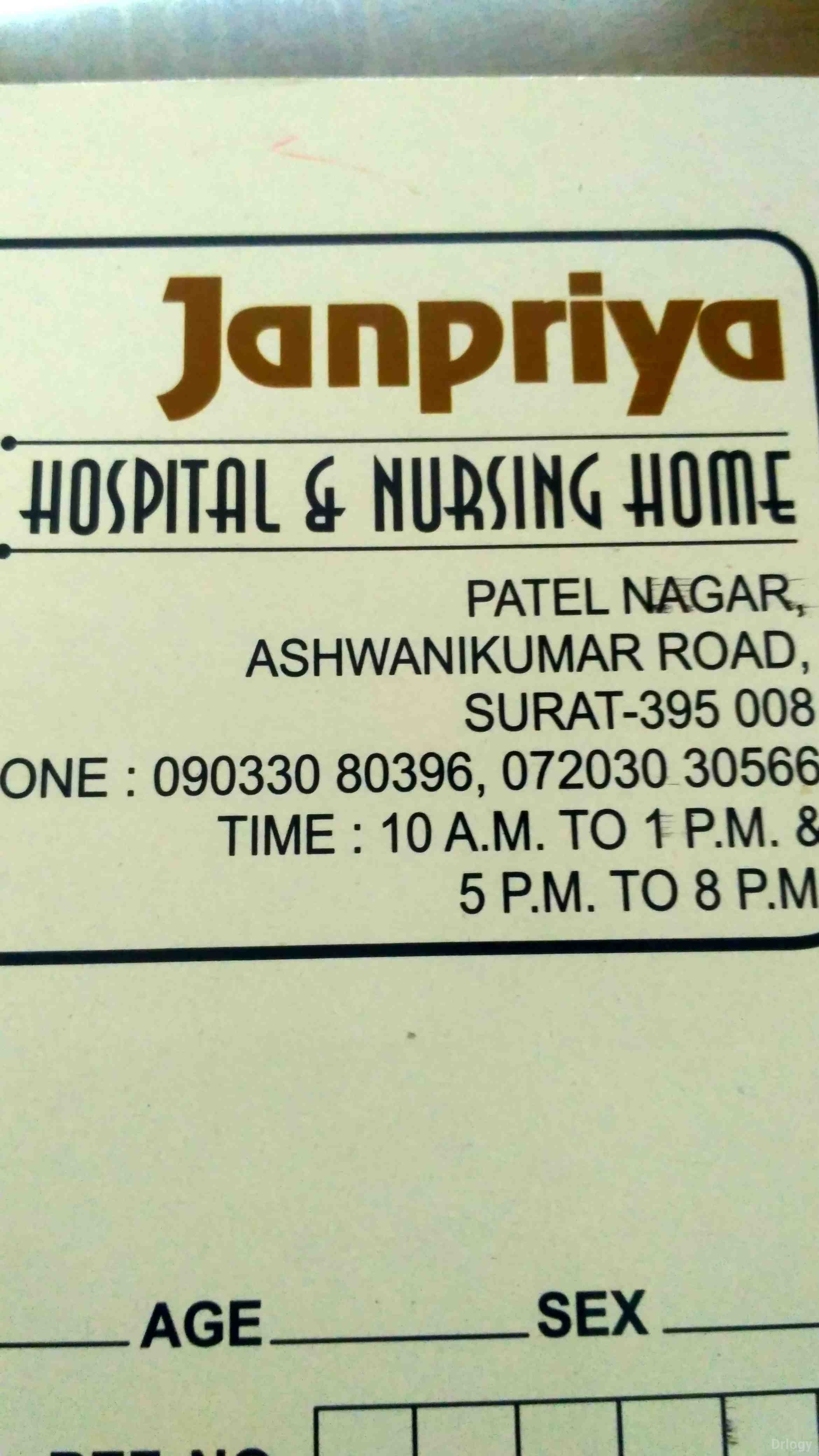 Janpriya Hospital & Nursing Home Images/Photos, Ashwini Kumar, Surat