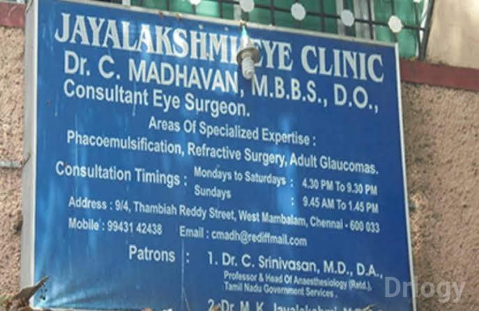 Jayalakshmi Eye Clinic Images/Photos, West Mambalam, Chennai Jayalakshmi Eye Clinic Images/Photos, West Mambalam, Chennai