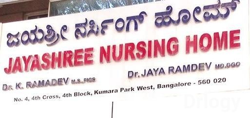 JAYASHREE SPECIALITY HOSPITAL Images/Photos, Seshadripuram, Bangalore