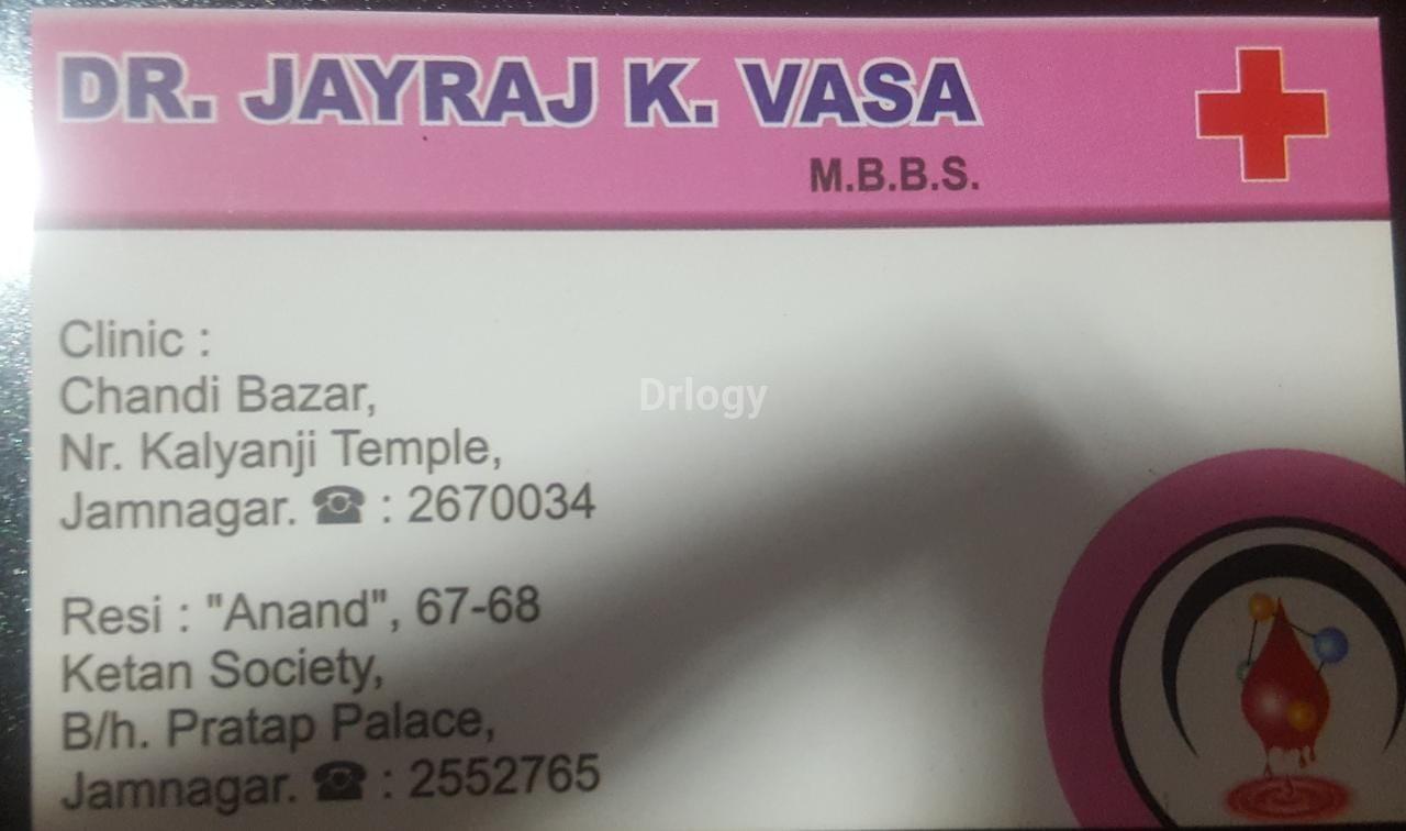 Jayraj Vasa Clinic Images/Photos, Chandi bazar, Jamnagar