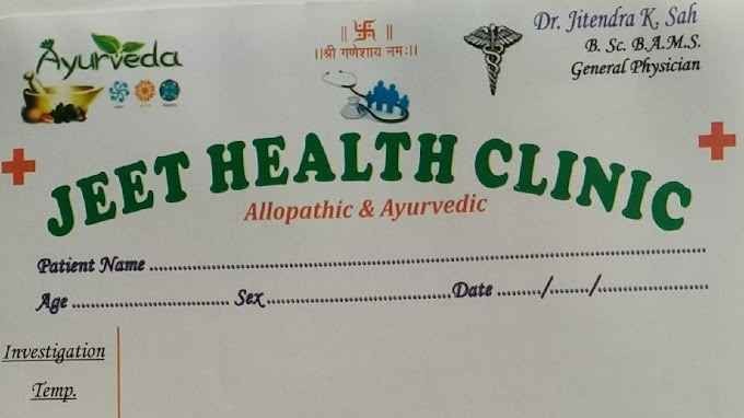 Jeet Health Clinic Images/Photos, Noida, Greater Noida