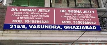 Jetly Clinic Images/Photos, Vasundhara, Ghaziabad