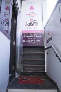 Jigisha Nursing Home Images/Photos, Vadaj, Ahmedabad