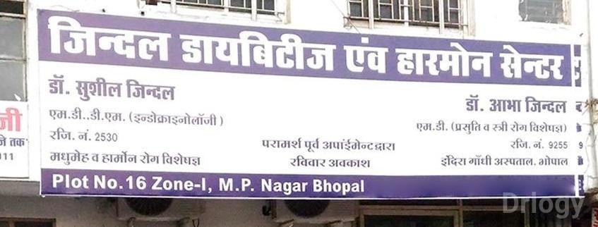 Jindal Diabetes And Hormone Centre Images/Photos, Mp Nagar, Bhopal
