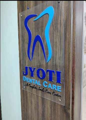 Jyoti Dental Care  Images/Photos, Raja Park, Jaipur