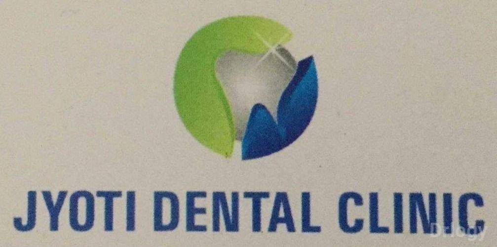 Jyoti Dental Clinic Images/Photos, Kamla Nagar, Agra