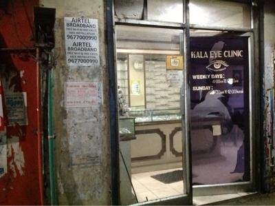 Kala Eye Clinic Images/Photos, Ayanavaram, Chennai