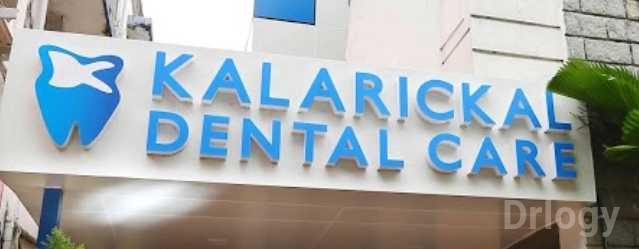 Kalarickal Dental Care Images/Photos, Panampilly Nagar, Kochi