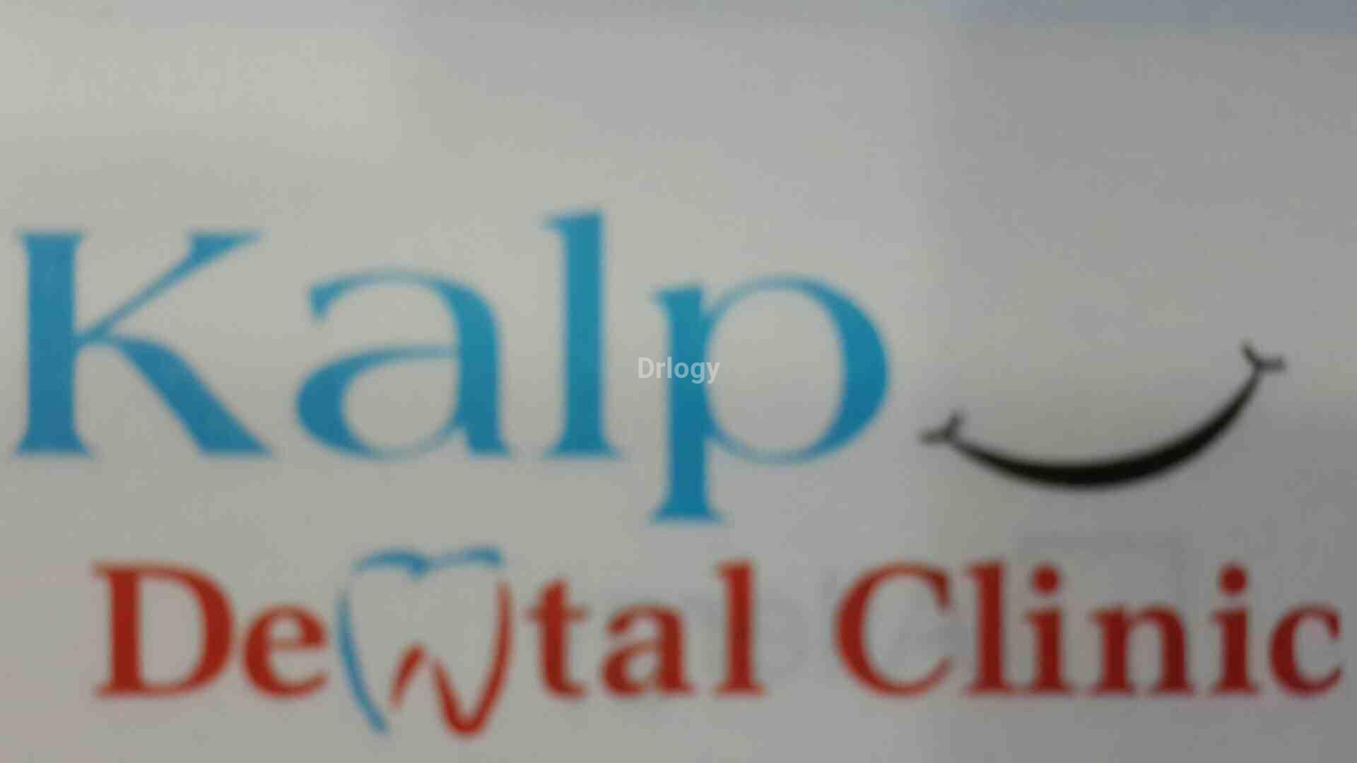 Kalp Dental Clinic Images/Photos, New station road, Bhuj