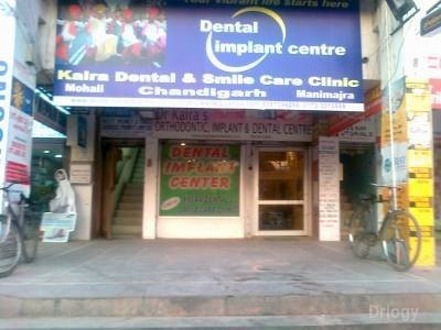 Kalra Dental & Smile Care Clinic Images/Photos, Sector 20, Mohali Kalra Dental & Smile Care Clinic Images/Photos, Sector 20, Mohali