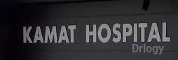 Kamat Hospital Images/Photos, Dombivli, Thane