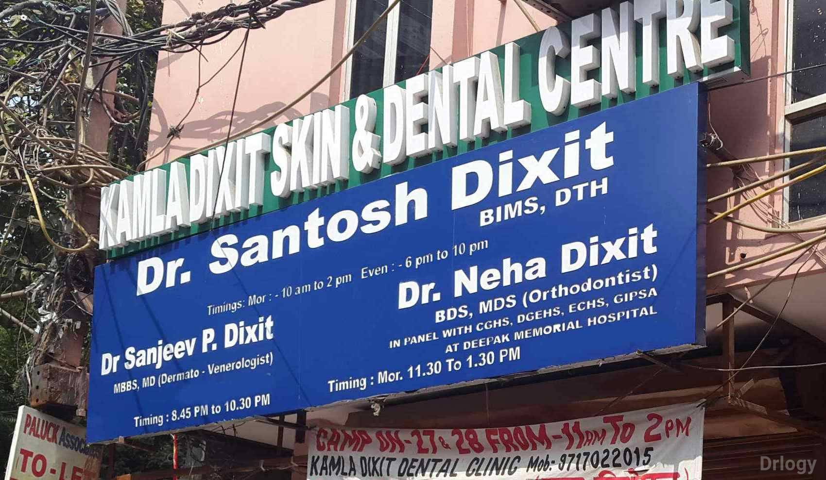 Kamla Dixit Skin And Tooth Care Clinic Images/Photos, Krishna Nagar, New Delhi
