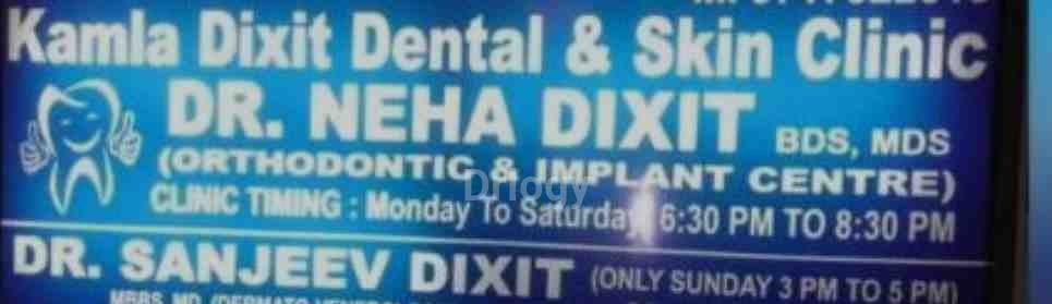 Kamla Dixit Skin And Tooth Care Clinic Images/Photos, Kaushambi, Ghaziabad