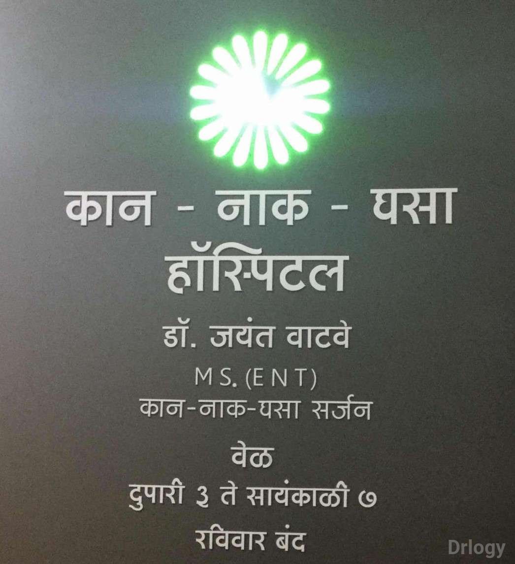 Kan-Nak-Ghasa Hospital Images/Photos, Rajarampuri, Kolhapur