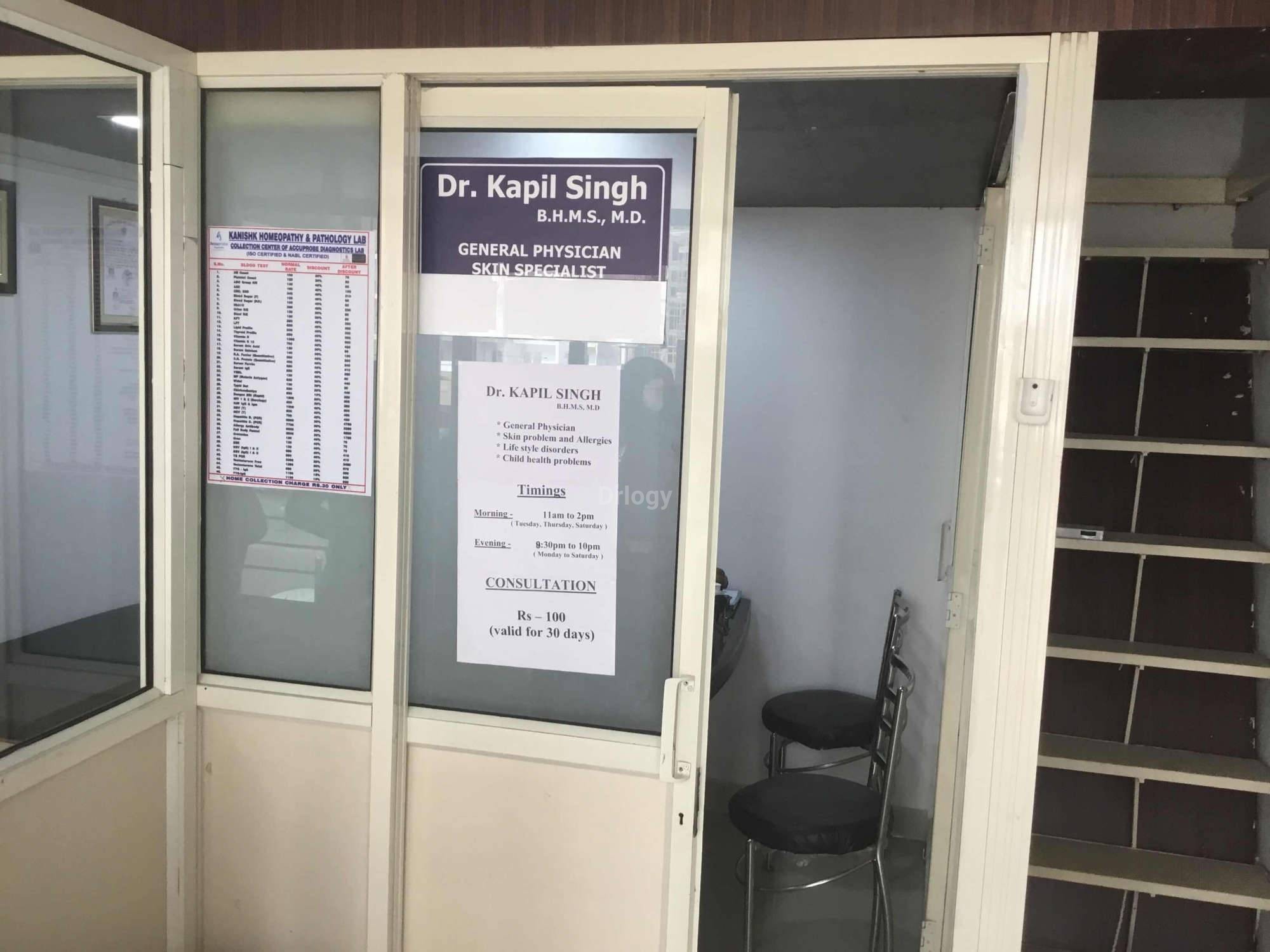 Kanishk Homoepathy Centre Images/Photos, Greater noida, Ghaziabad