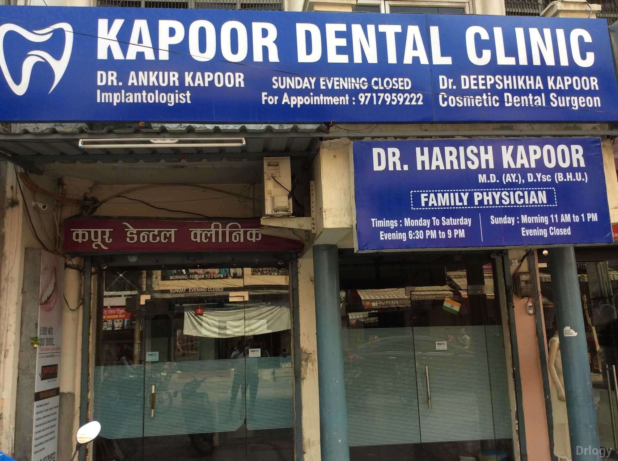 Kapoor Dental Clinic Images/Photos, Sanjay Nagar, Ghaziabad
