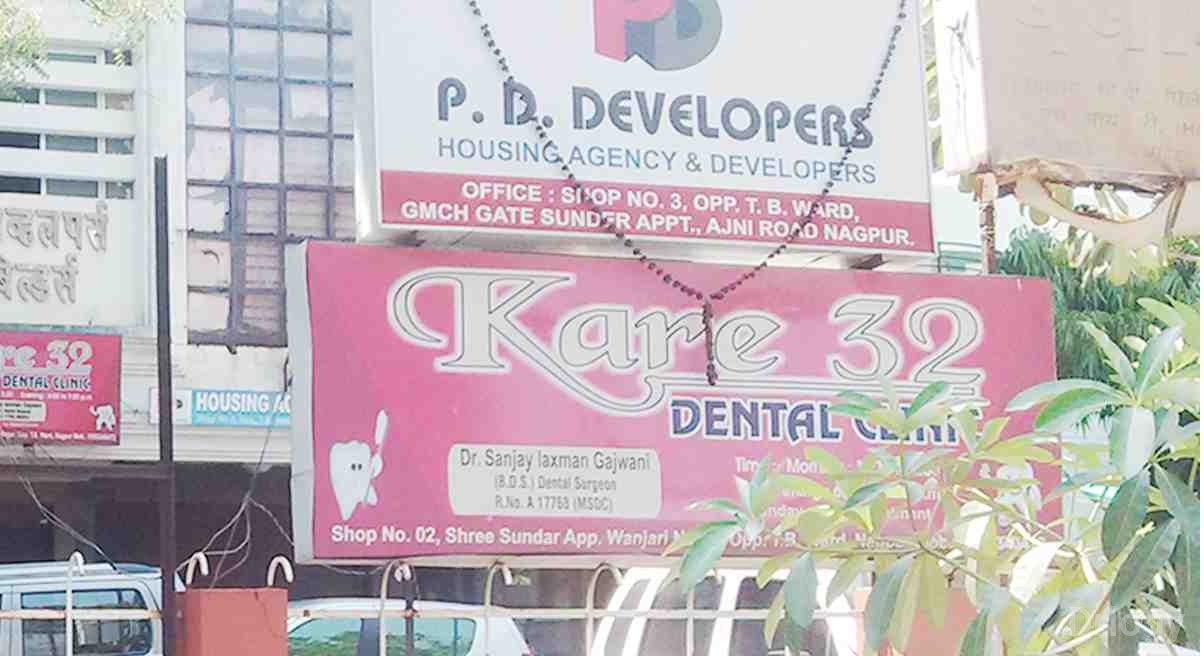 Kare 32 Dental Clinic Images/Photos, Ajni, Nagpur