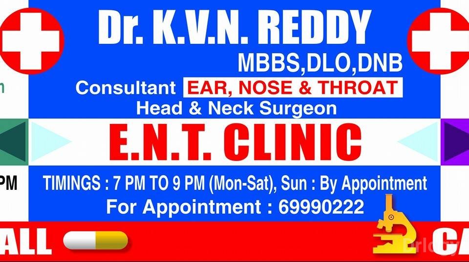 Karthika Ent Clinic Images/Photos, Uppal, Hyderabad
