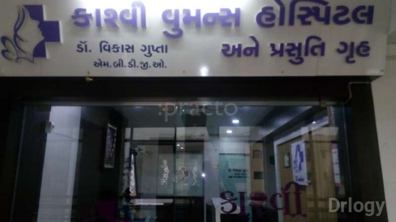 Kashvi Women'S Hospital And Maternity Home Images/Photos, Naroda, Ahmedabad