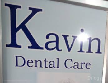 Kavin Multispecility Dental Care Images/Photos, Velacheri, Chennai