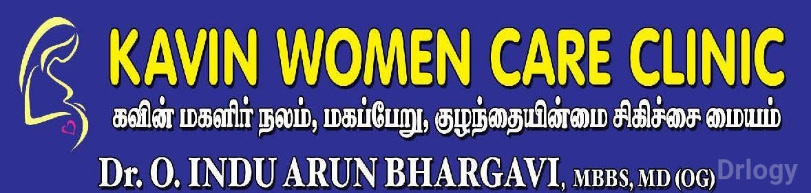 Kavin Women Care Clinic Images/Photos, Medavakkam, Chennai