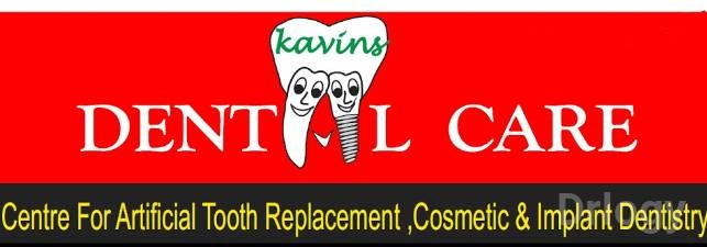 Kavins Dental Images/Photos, Mogappair West, Chennai