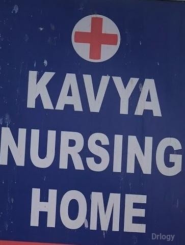 Kavya Nursing Home Images/Photos, Kukatpally, Hyderabad
