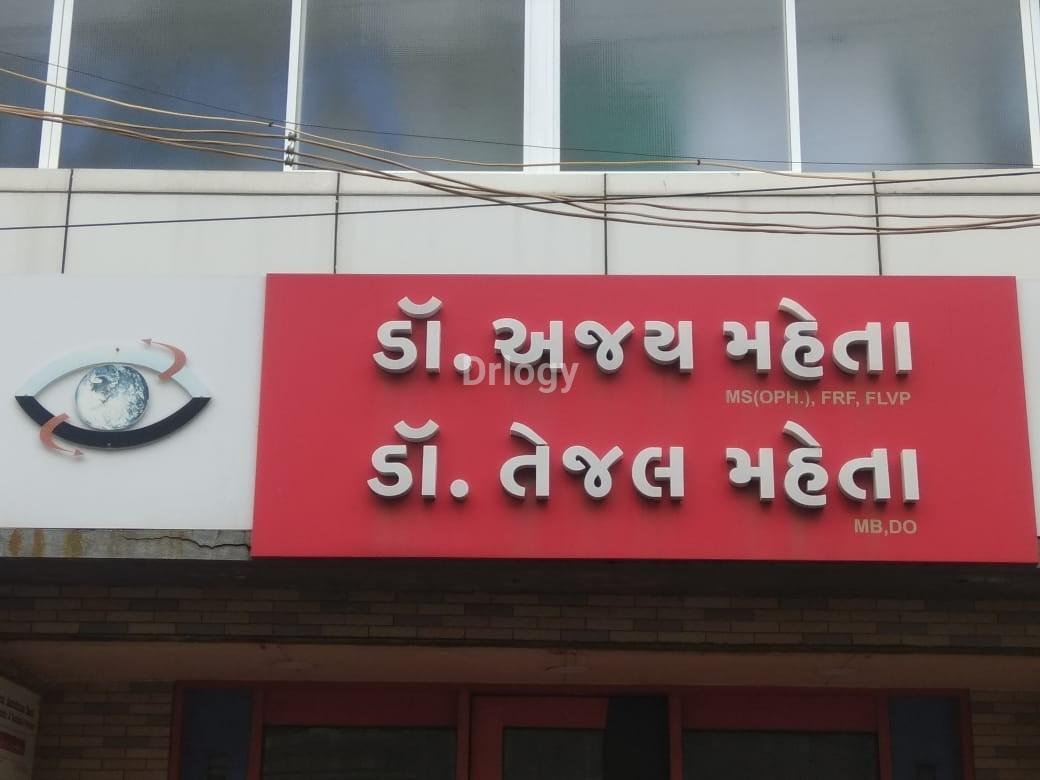 Keshubhai Mehta Eye Hospital Images/Photos, Karansinhji Road, Rajkot