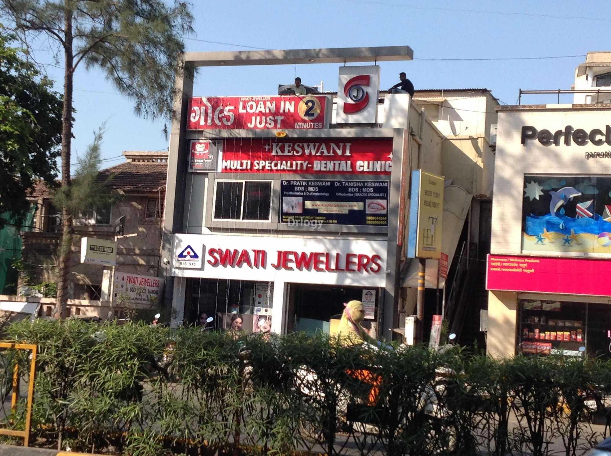 Keswani Multi Speciality Dental Clinic Images/Photos, Bodakdev, Ahmedabad