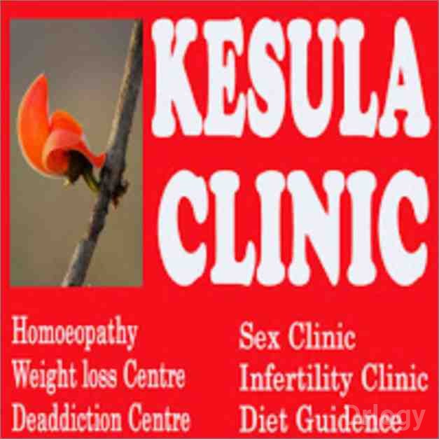 Kesula Clinic Images/Photos, Parbhani, Parbhani